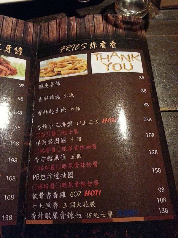 1529424_10203076111203243_231374962_o