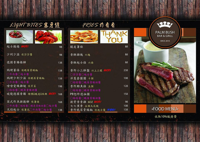 1526656_10152160717519683_682061338_n