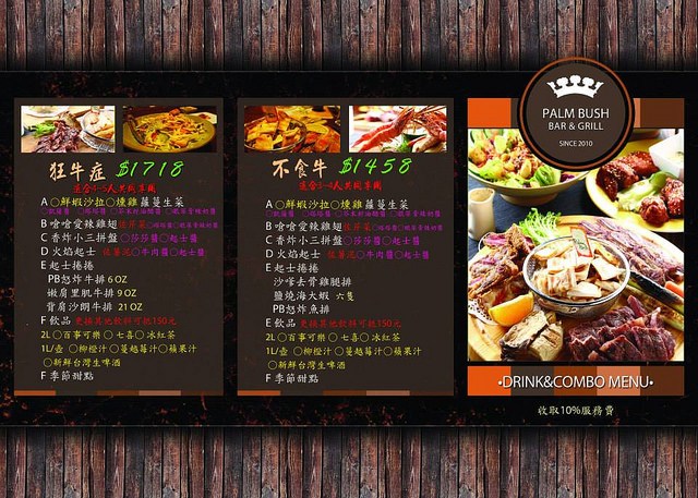 578699_10152160717189683_1448471070_n