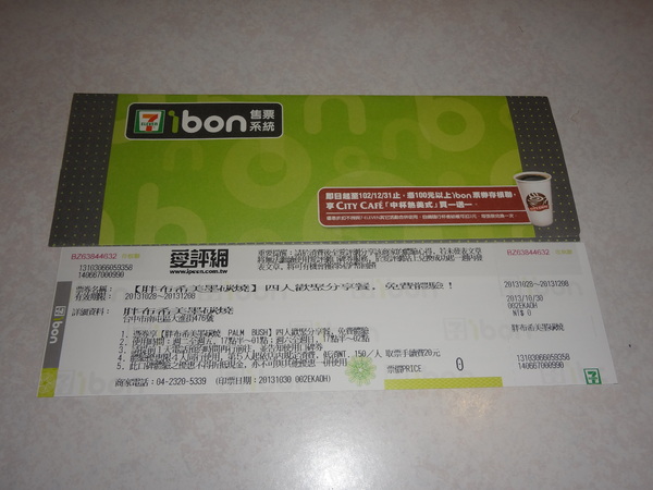 胖布希美墨碳燒 PALM BUSH：1021110[官本金文愛台灣口碑券第14彈]胖布希美墨碳燒PALM BUSH好吃到布希變胖都不想回美國減肥寧願在這享受頂級味覺視覺的饗宴