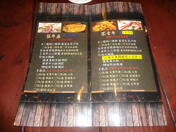 胖布希美墨碳燒 PALM BUSH：1021110[官本金文愛台灣口碑券第14彈]胖布希美墨碳燒PALM BUSH好吃到布希變胖都不想回美國減肥寧願在這享受頂級味覺視覺的饗宴