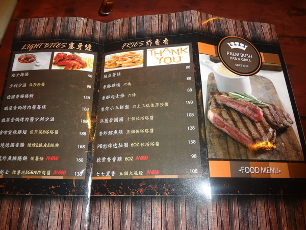 胖布希美墨碳燒 PALM BUSH：1021110[官本金文愛台灣口碑券第14彈]胖布希美墨碳燒PALM BUSH好吃到布希變胖都不想回美國減肥寧願在這享受頂級味覺視覺的饗宴