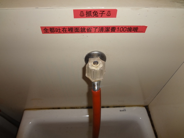 胖布希美墨碳燒 PALM BUSH：1021110[官本金文愛台灣口碑券第14彈]胖布希美墨碳燒PALM BUSH好吃到布希變胖都不想回美國減肥寧願在這享受頂級味覺視覺的饗宴