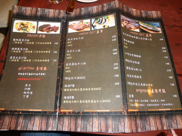 胖布希美墨碳燒 PALM BUSH：1021110[官本金文愛台灣口碑券第14彈]胖布希美墨碳燒PALM BUSH好吃到布希變胖都不想回美國減肥寧願在這享受頂級味覺視覺的饗宴