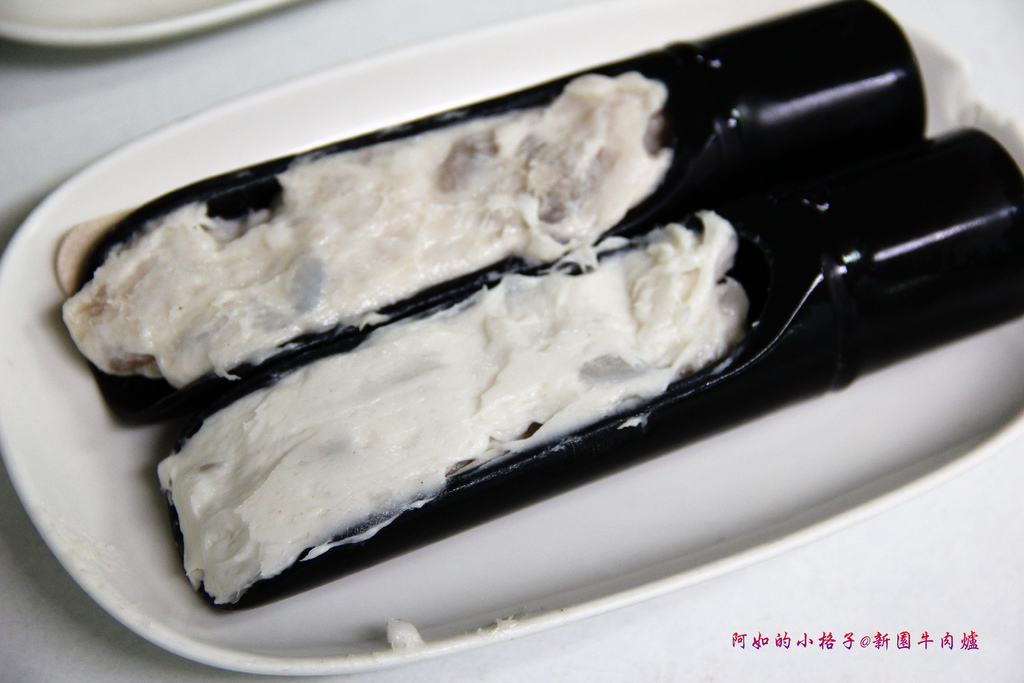 新園牛肉爐 (16).JPG