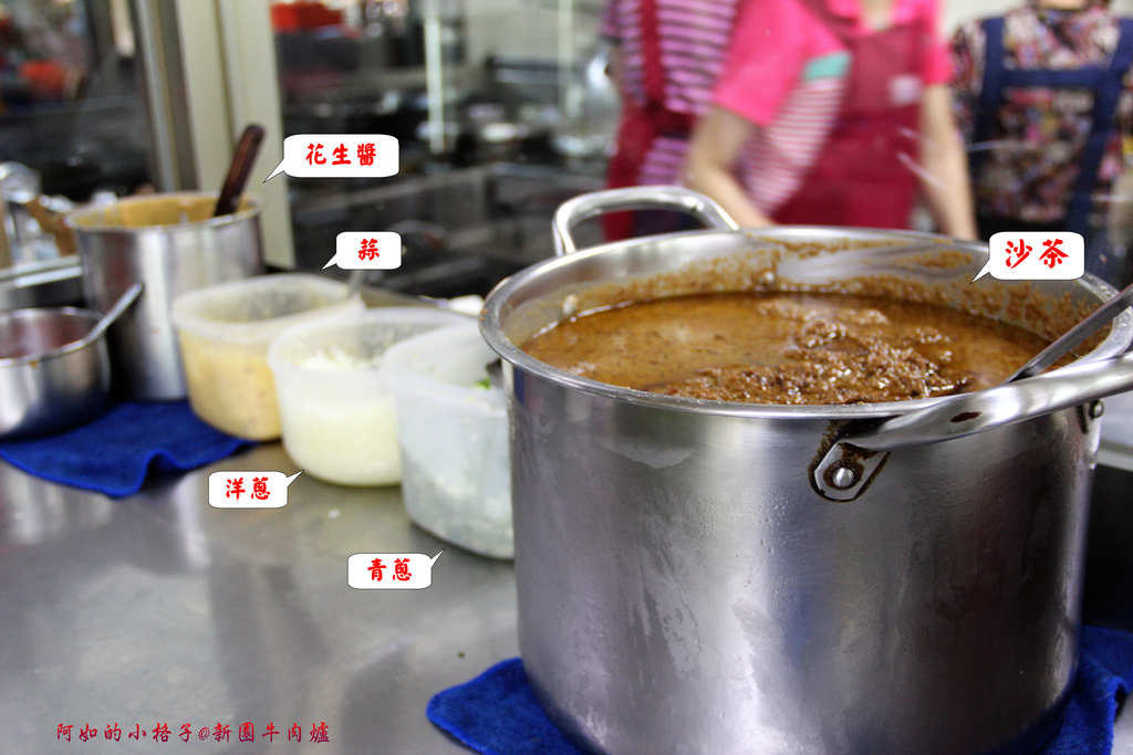 新園牛肉爐 (7).JPG