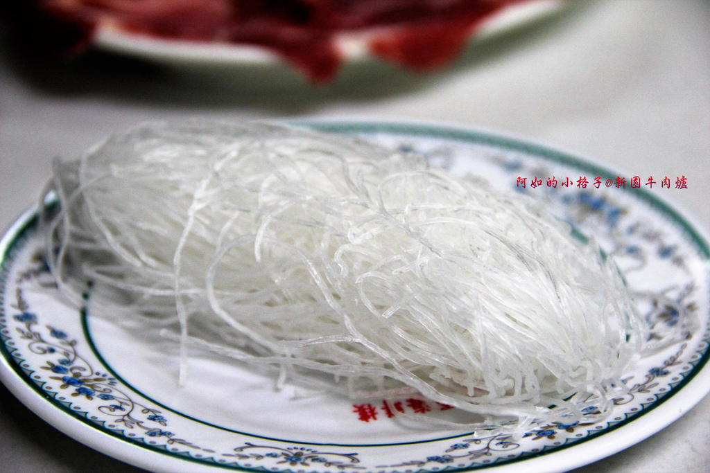 新園牛肉爐 (24).JPG