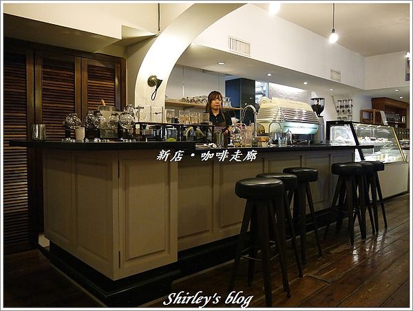 咖啡走廊Coffee Hall:新店‧咖啡走廊