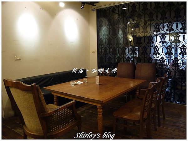 咖啡走廊Coffee Hall:新店‧咖啡走廊