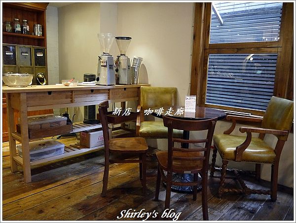 咖啡走廊Coffee Hall:新店‧咖啡走廊