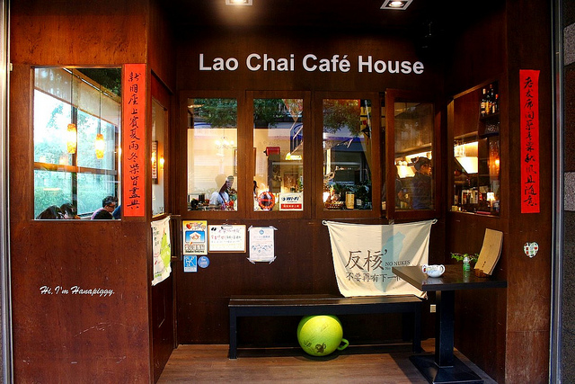老柴咖啡 (35)