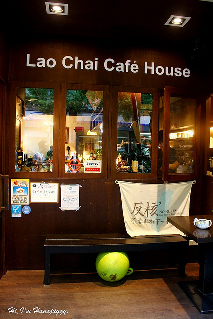 老柴咖啡 (34)