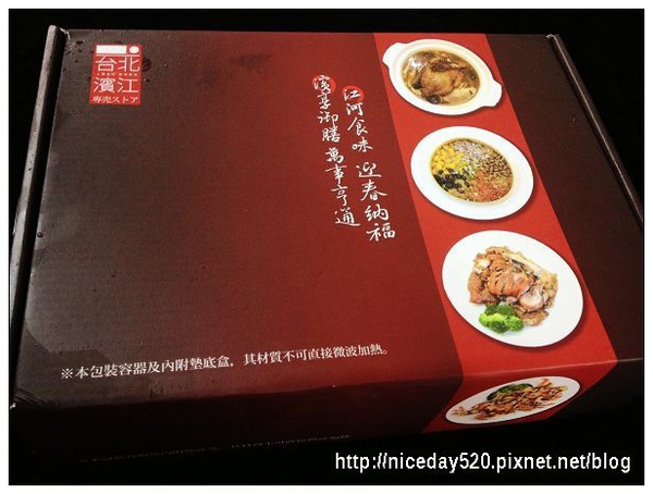 【台北濱江】美味開鍋～冬季大賞！