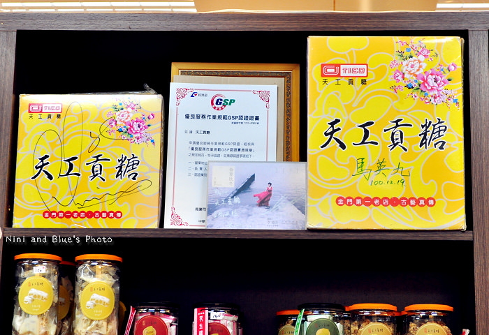 金門天工貢糖05