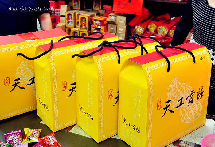 金門天工貢糖04