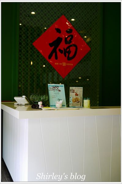 小蔬杭：捷運大坪林站.小蔬杭上海風蔬食飲茶