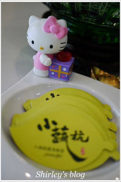 小蔬杭：捷運大坪林站.小蔬杭上海風蔬食飲茶