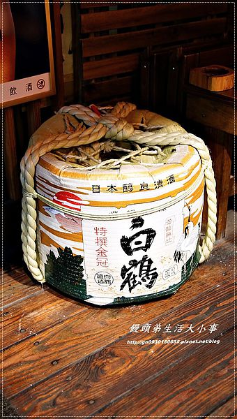 一串(串燒•酒場):【食記/台北市】濃濃的日式小店♪♪一串-串燒‧酒場♪♪