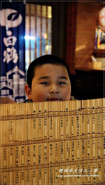 一串(串燒•酒場):【食記/台北市】濃濃的日式小店♪♪一串-串燒‧酒場♪♪