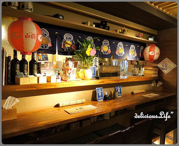 一串-串燒‧酒場吧台
