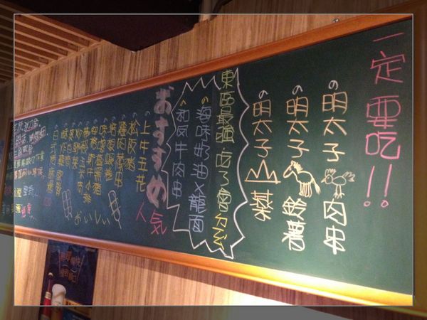 一串（串燒•酒場）：【券】【一串-串燒‧酒場】店家推薦餐點，雙人免費體驗！