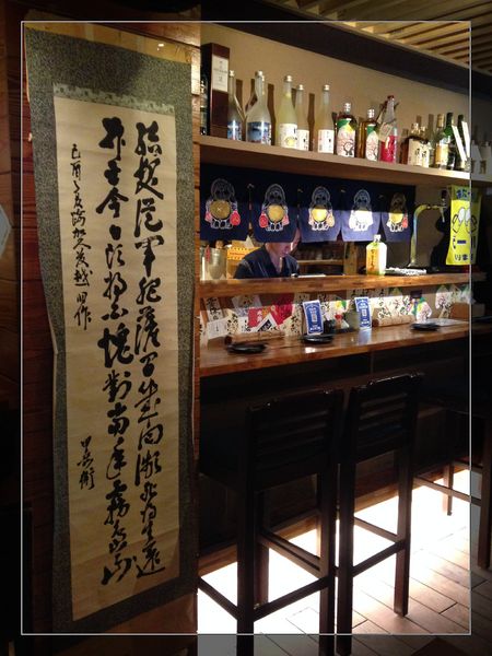 一串（串燒•酒場）：【券】【一串-串燒‧酒場】店家推薦餐點，雙人免費體驗！