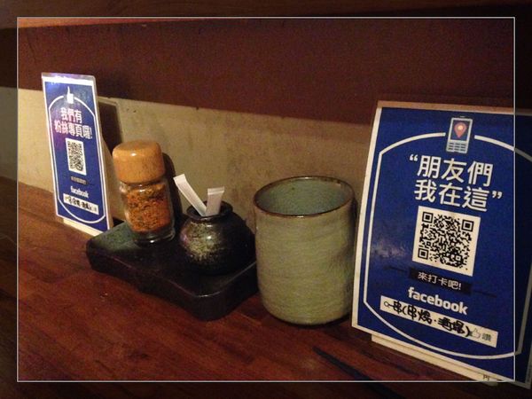 一串（串燒•酒場）：【券】【一串-串燒‧酒場】店家推薦餐點，雙人免費體驗！