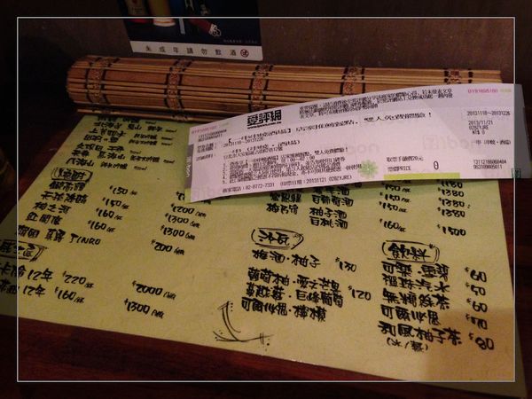 一串（串燒•酒場）：【券】【一串-串燒‧酒場】店家推薦餐點，雙人免費體驗！