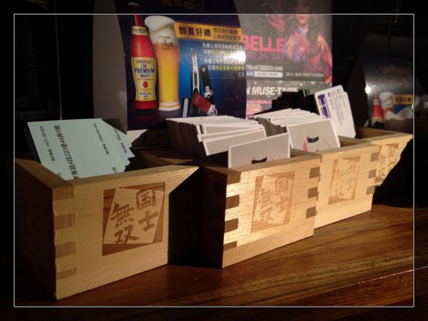 一串（串燒•酒場）：【券】【一串-串燒‧酒場】店家推薦餐點，雙人免費體驗！