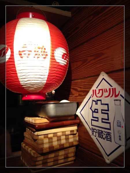 一串（串燒•酒場）：【券】【一串-串燒‧酒場】店家推薦餐點，雙人免費體驗！