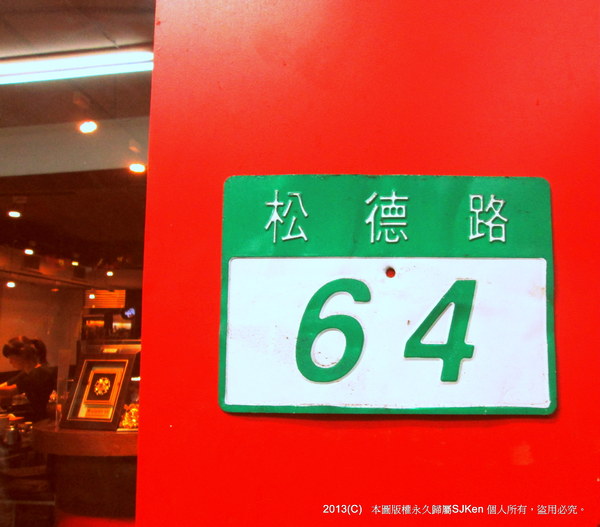 cm20130515_144431_611438_999cd9df51fcdd0