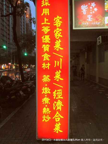 cm20130515_144431_611438_e8017e614d846b5