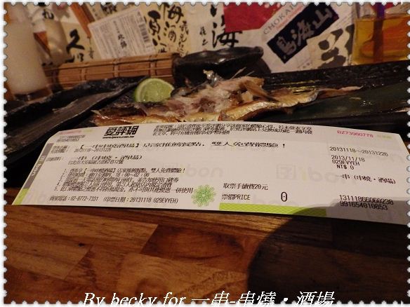 一串（串燒•酒場）：盡情暢飲暢談的好去處～一串-串燒‧酒場