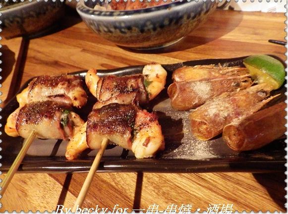 一串（串燒•酒場）：盡情暢飲暢談的好去處～一串-串燒‧酒場