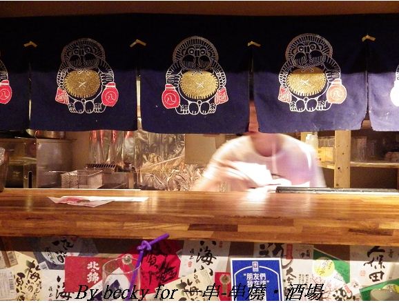 一串（串燒•酒場）：盡情暢飲暢談的好去處～一串-串燒‧酒場