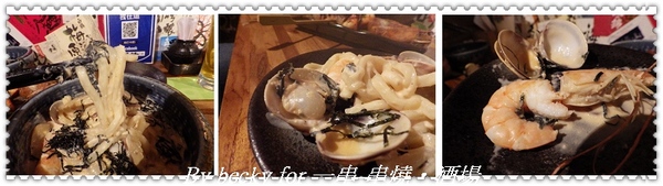 一串（串燒•酒場）：盡情暢飲暢談的好去處～一串-串燒‧酒場