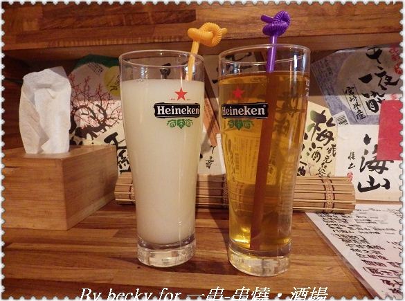 一串（串燒•酒場）：盡情暢飲暢談的好去處～一串-串燒‧酒場