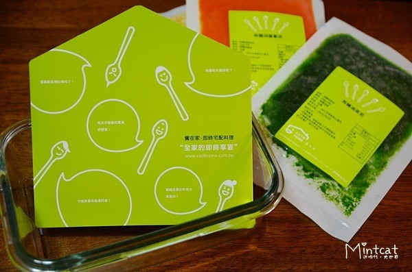 饗在家即時宅配料理：【試吃體驗】饗在家寶寶樂食粥品與食物泥‧含蠻媽媽vs挑嘴寶寶的救星