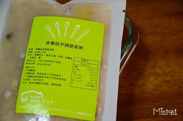 饗在家即時宅配料理：【試吃體驗】饗在家寶寶樂食粥品與食物泥‧含蠻媽媽vs挑嘴寶寶的救星