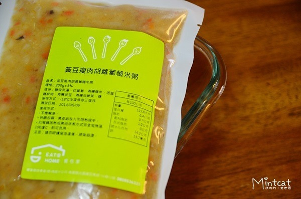 饗在家即時宅配料理：【試吃體驗】饗在家寶寶樂食粥品與食物泥‧含蠻媽媽vs挑嘴寶寶的救星