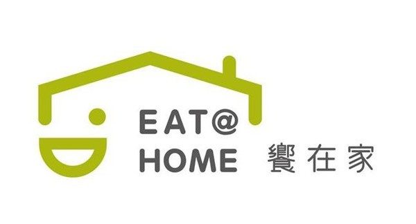 饗在家即時宅配料理：【試吃體驗】饗在家寶寶樂食粥品與食物泥‧含蠻媽媽vs挑嘴寶寶的救星