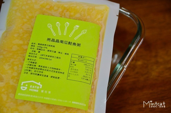 饗在家即時宅配料理：【試吃體驗】饗在家寶寶樂食粥品與食物泥‧含蠻媽媽vs挑嘴寶寶的救星