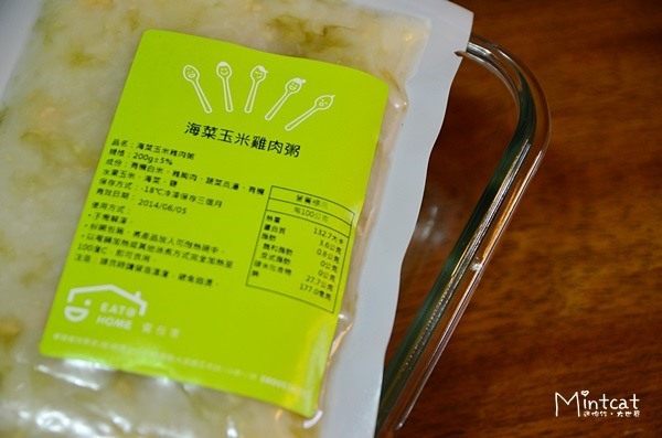 饗在家即時宅配料理：【試吃體驗】饗在家寶寶樂食粥品與食物泥‧含蠻媽媽vs挑嘴寶寶的救星