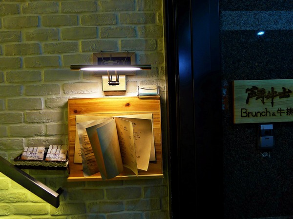 鬥牛士Brunch牛排:鬥牛士Brunch&牛排