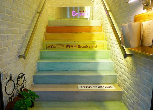 鬥牛士Brunch牛排:鬥牛士Brunch&牛排