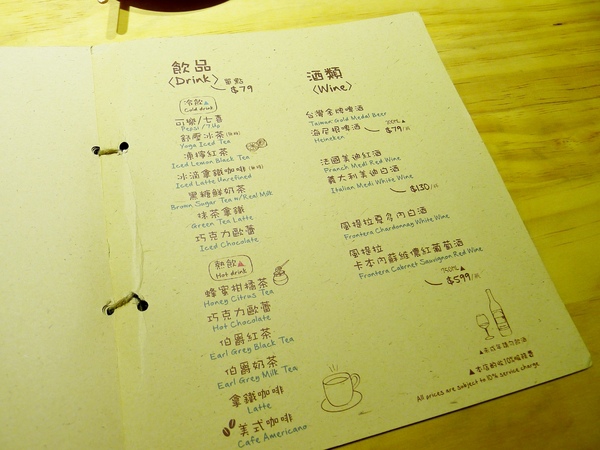 鬥牛士Brunch牛排:鬥牛士Brunch&牛排