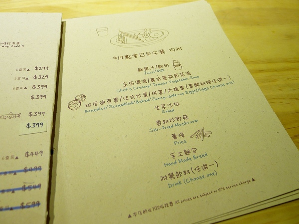 鬥牛士Brunch牛排:鬥牛士Brunch&牛排