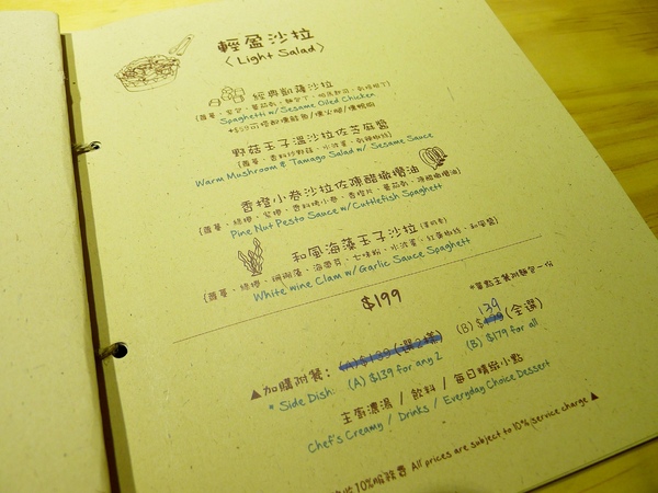 鬥牛士Brunch牛排:鬥牛士Brunch&牛排