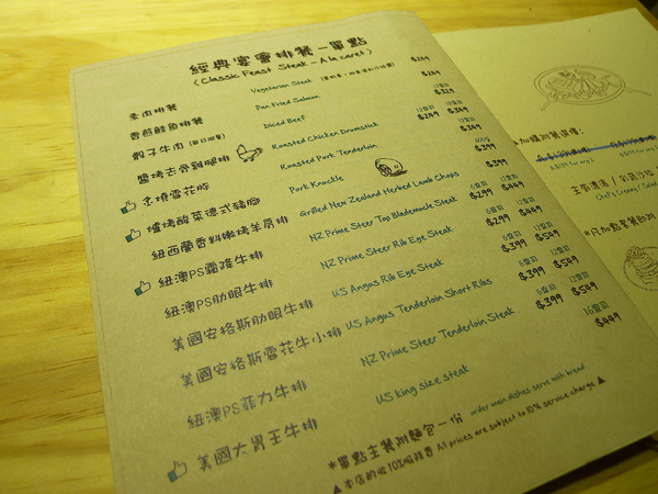 鬥牛士Brunch牛排:鬥牛士Brunch&牛排