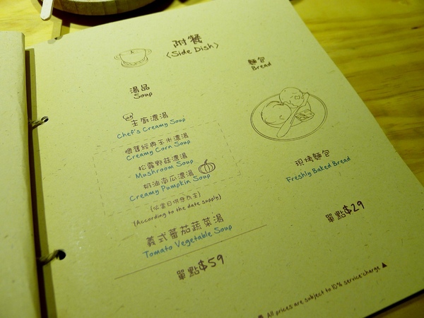 鬥牛士Brunch牛排:鬥牛士Brunch&牛排